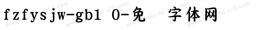 fzfysjw-gb1 0字体转换